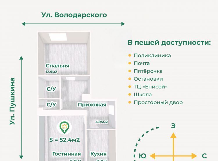 квартира г Абакан ул Володарского 4 фото 3