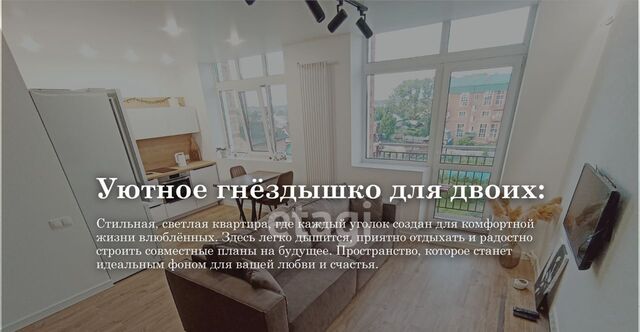 с Тополево ЖК GreenVille 11 Тополевское с/пос фото