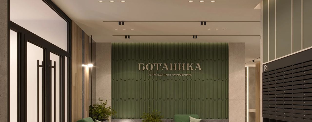 квартира г Тюмень р-н Калининский ЖК «Ботаника» Калининский административный округ фото 8