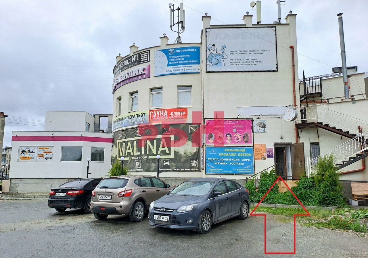 свободного назначения г Верхняя Пышма ул Юбилейная 1 фото 1