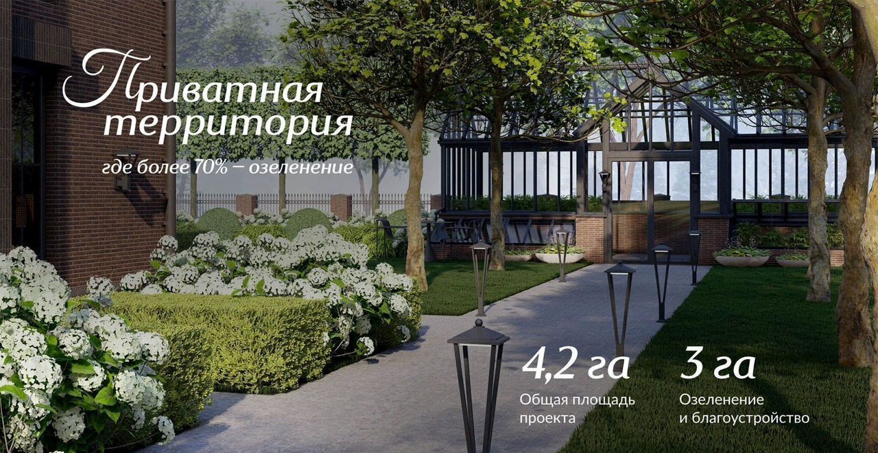 квартира г Судак ул Инициативных 1 ЖК «Италика» д. 80 фото 7