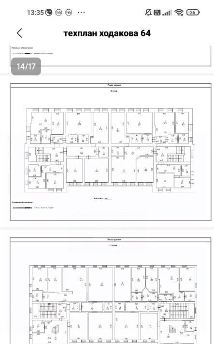 квартира г Оренбург р-н Центральный ул Ходакова 64 фото 20