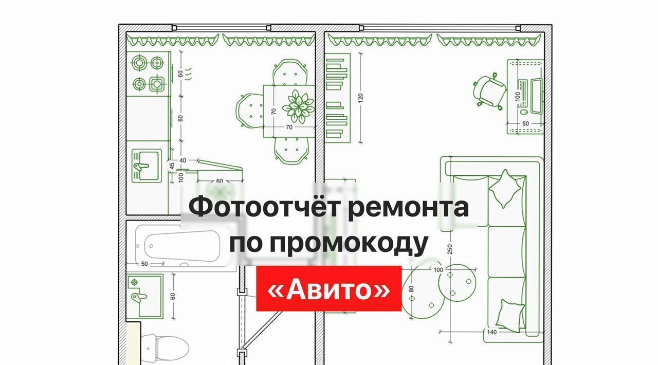 квартира г Омск р-н Кировский ул Дианова 7б фото 1