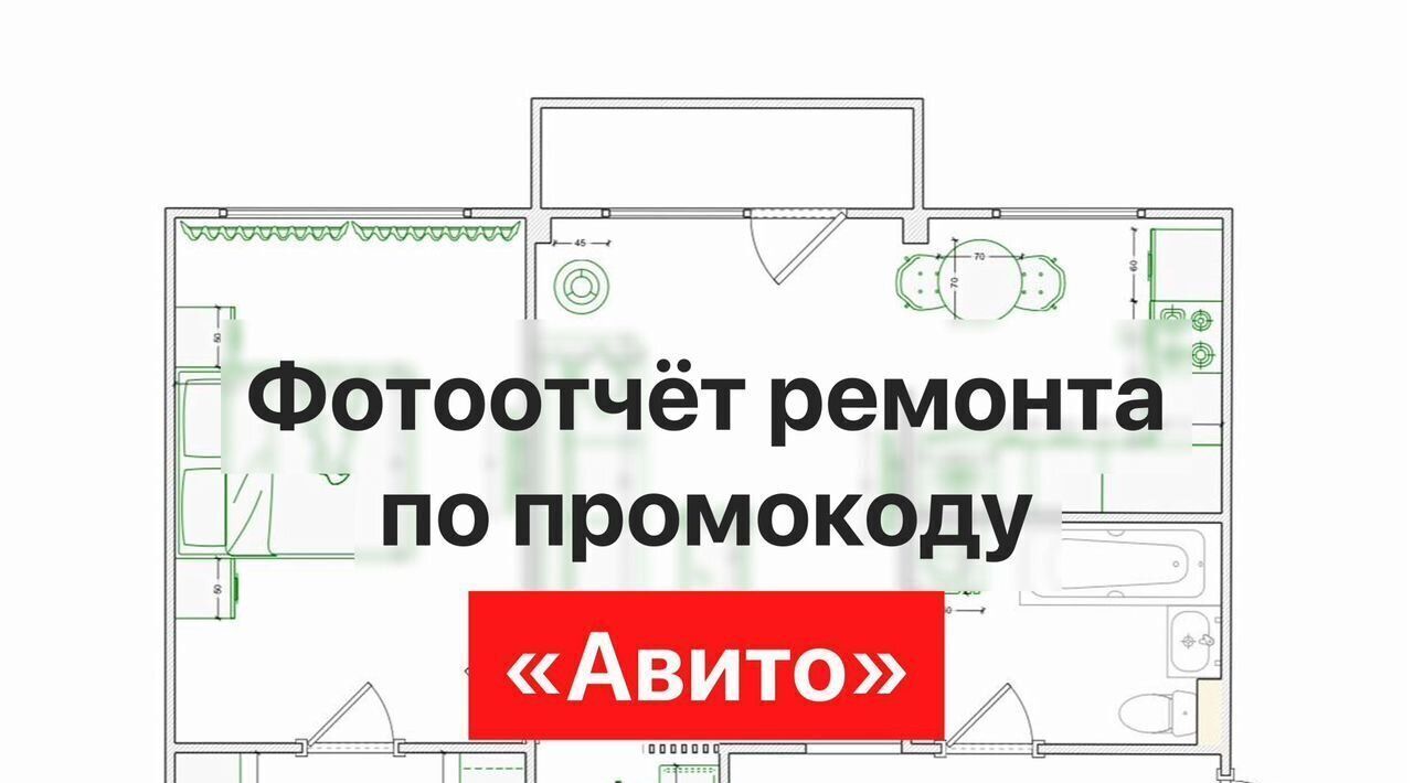 квартира г Омск р-н Кировский туп 3-й ул Путилова 7б Кировский АО фото 1