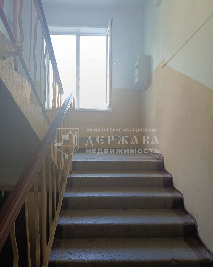 квартира г Кемерово р-н Центральный ул Гагарина 144 фото 4