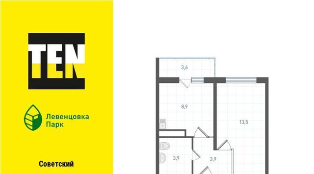 р-н Советский ул Ткачева 21/1 Концепт-проект «Левенцовка парк» Левенцовский жилой район; Левенцовский жилой массив фото