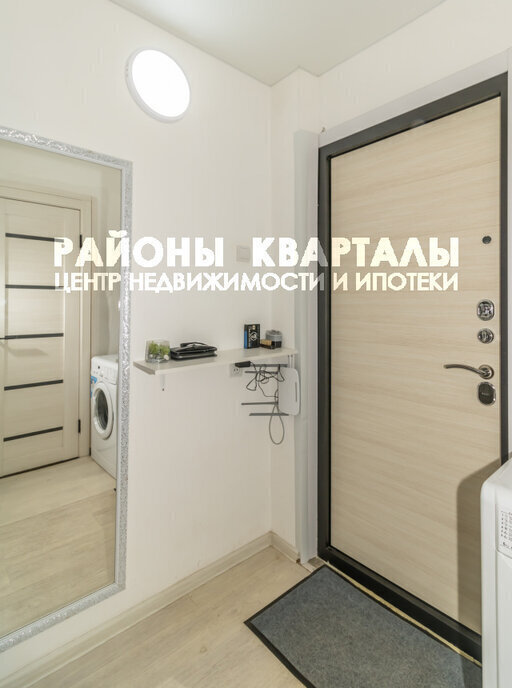 квартира г Челябинск р-н Курчатовский ул Молдавская 19 фото 5