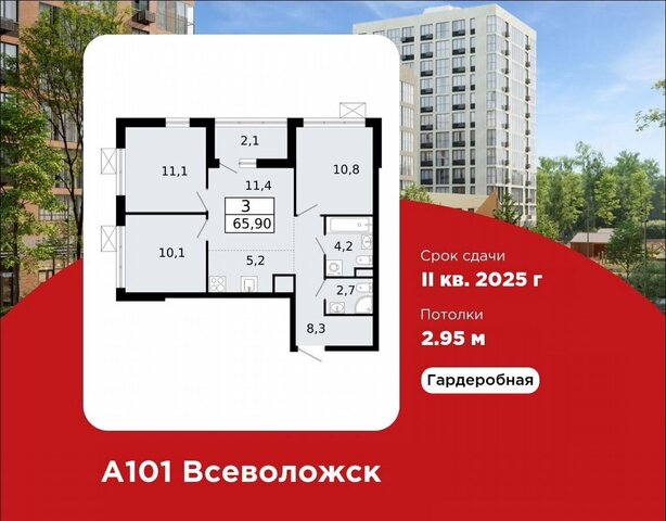 ш Колтушское 3 корп. 1 фото