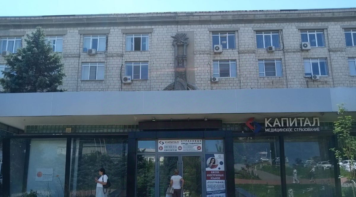 офис г Волгоград р-н Ворошиловский ул Рабоче-Крестьянская 30а фото 16