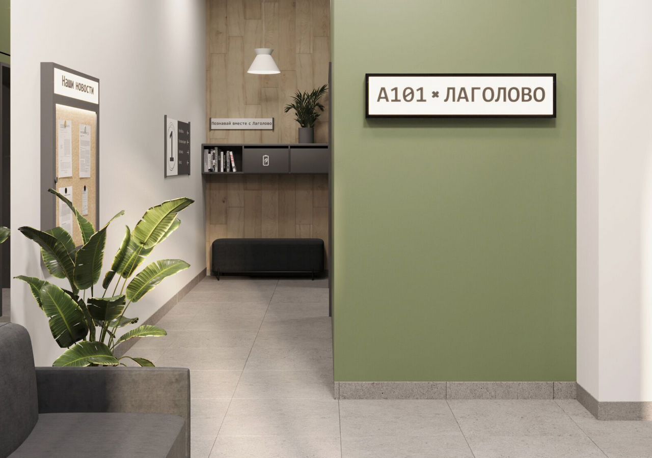 квартира г Красное Село д. Лаголово, стр. 1. 2-3 фото 25