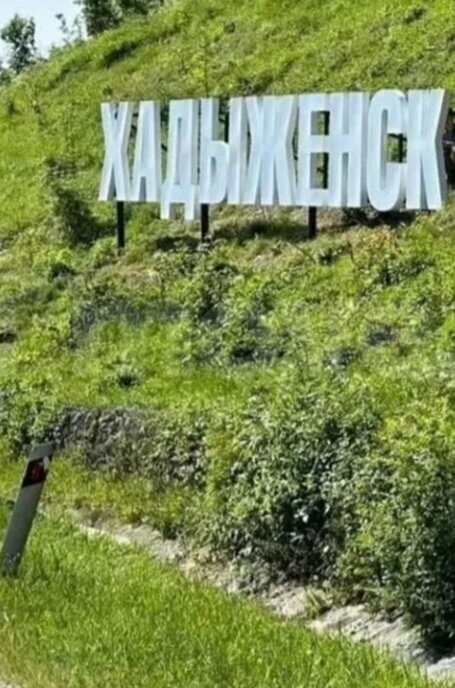 квартира р-н Апшеронский г Хадыженск пер Промышленный 4 фото 10