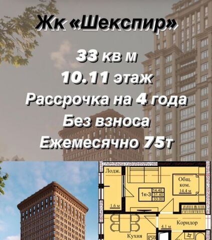 р-н Ленинский дом 1а Ахматовский район фото