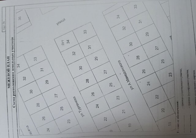 ул Тургенева 34 фото