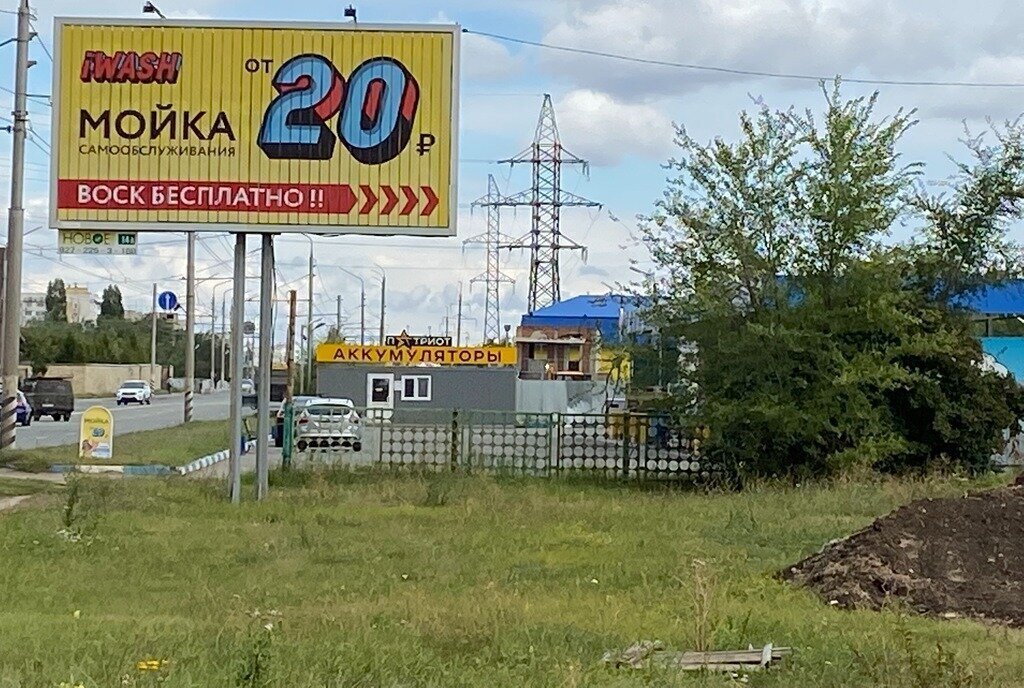 свободного назначения г Балаково ул Саратовское шоссе 38/1 муниципальное образование г. Балаково фото 15