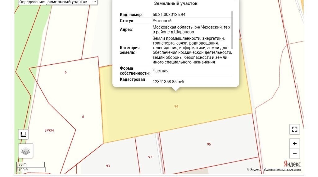 офис г Чехов территориальный отдел Любучанский, Подольск фото 11