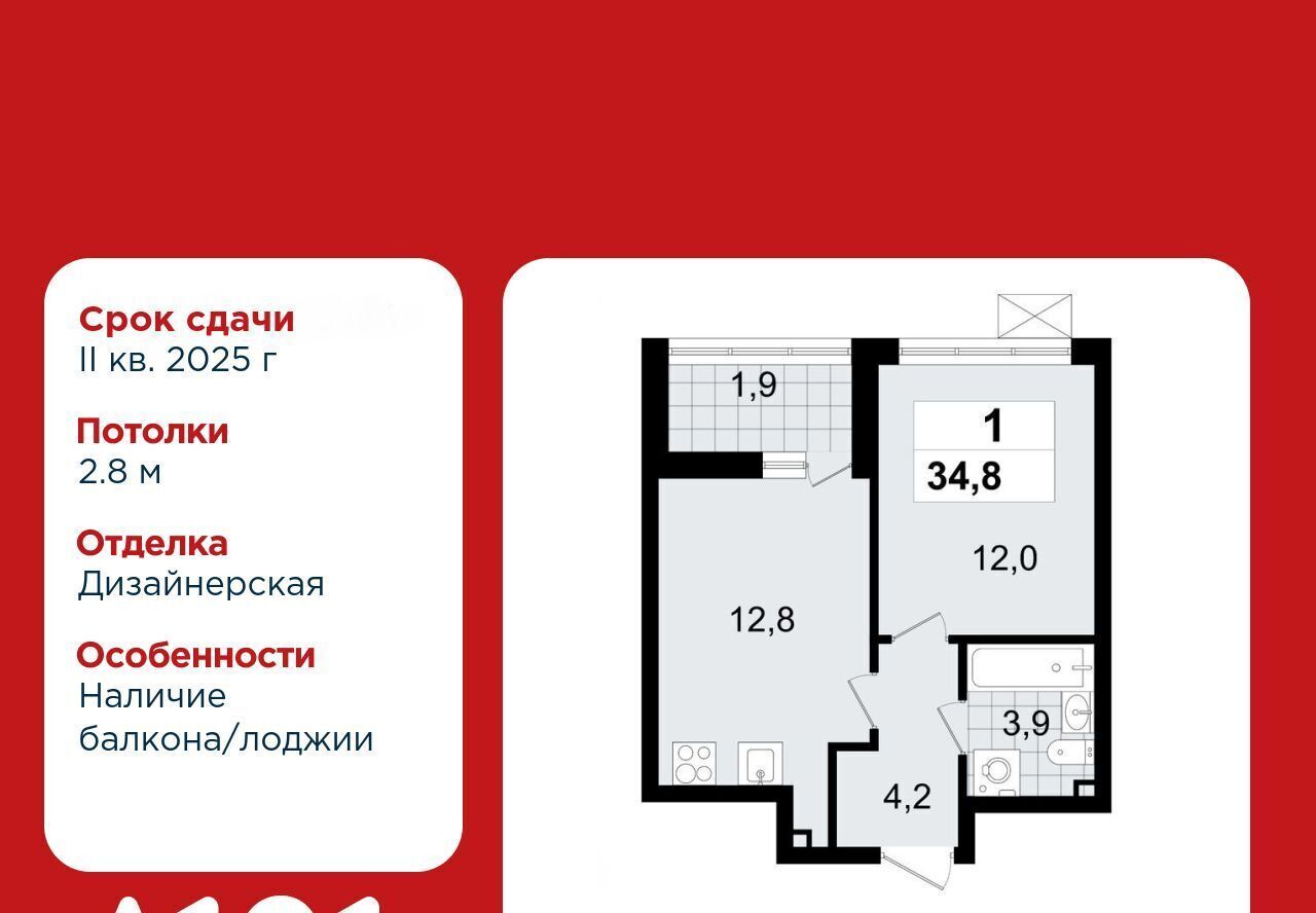 квартира р-н Всеволожский г Всеволожск ЖК «А101 Всеволожск» 3/2 Улица Дыбенко фото 1