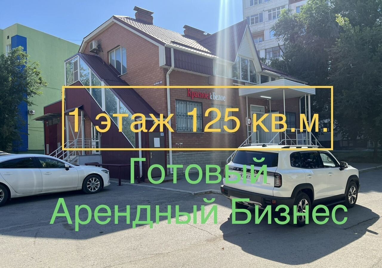 свободного назначения г Волгодонск пр-кт Мира 49 Новый город фото 3