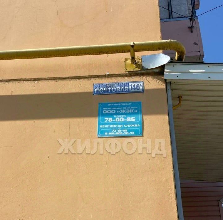 квартира г Брянск р-н Бежицкий ул Почтовая 146а фото 12
