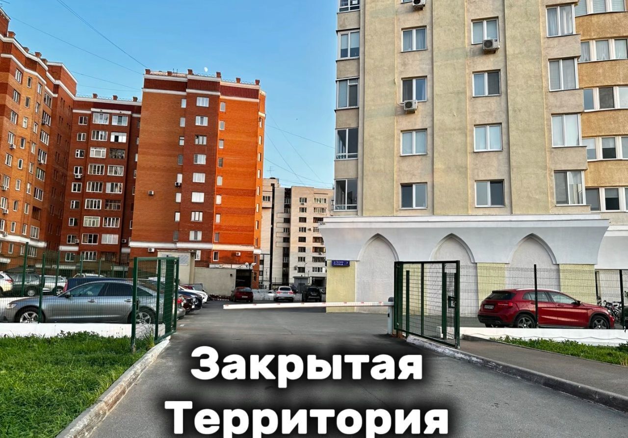 квартира г Казань р-н Советский Суконная слобода ул Гастелло 7 Республика Татарстан Татарстан фото 32