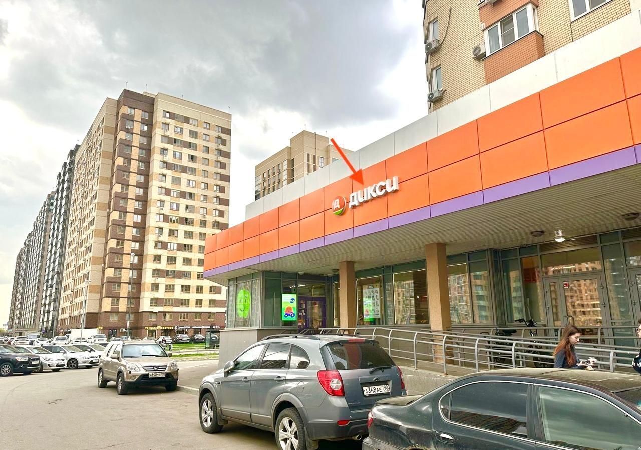торговое помещение г Балашиха мкр Железнодорожный пр-кт Героев 10 Железнодорожная фото 6