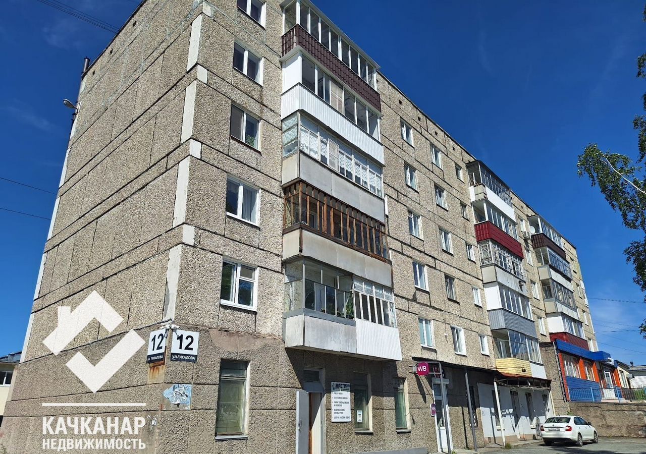 квартира г Качканар ул Гикалова 12 Качканарский муниципальный округ фото 18