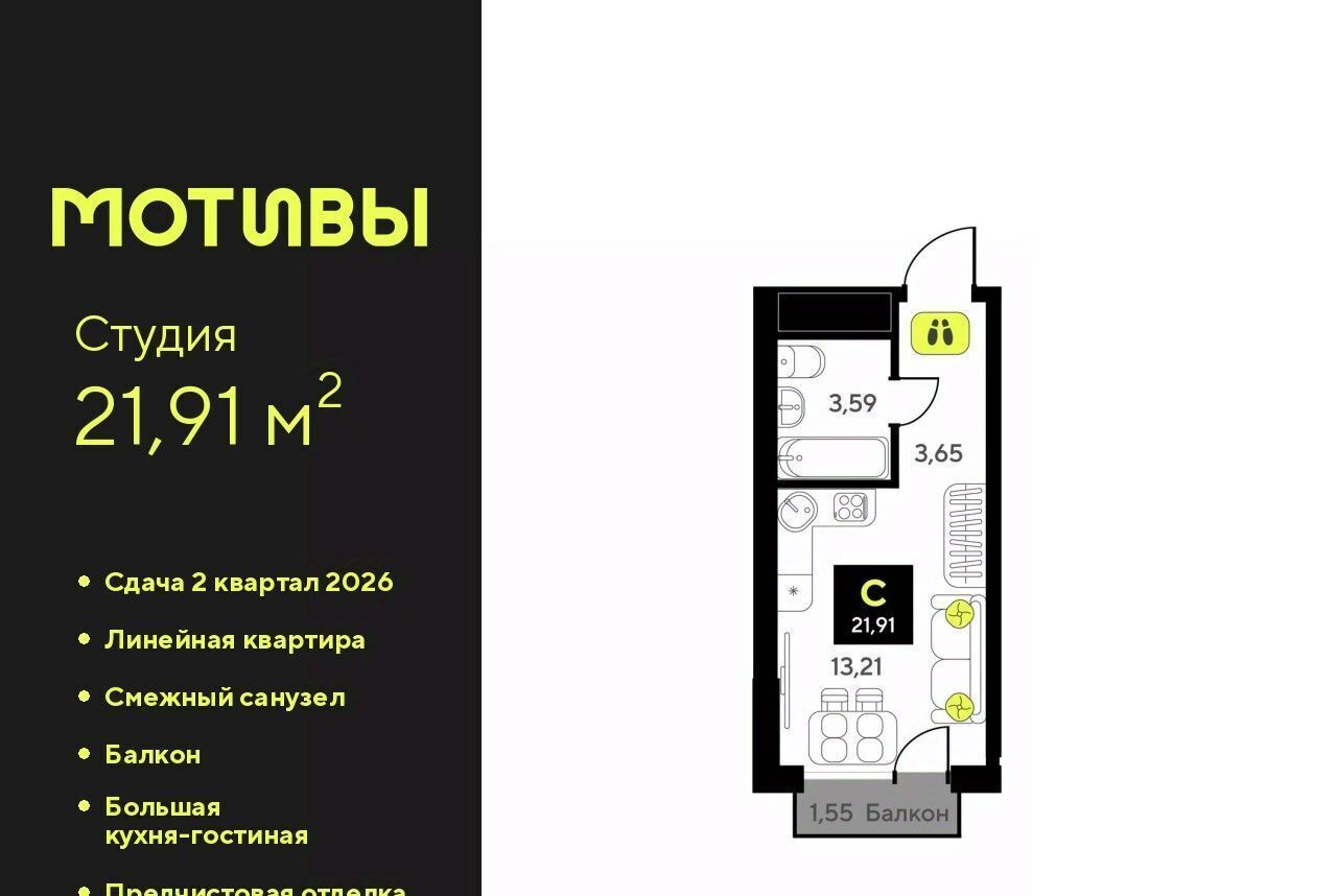 квартира г Тюмень р-н Калининский ул Андрея Приказнова 1 фото 1