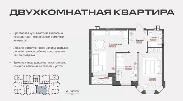р-н Советский ул Боевая 50а фото