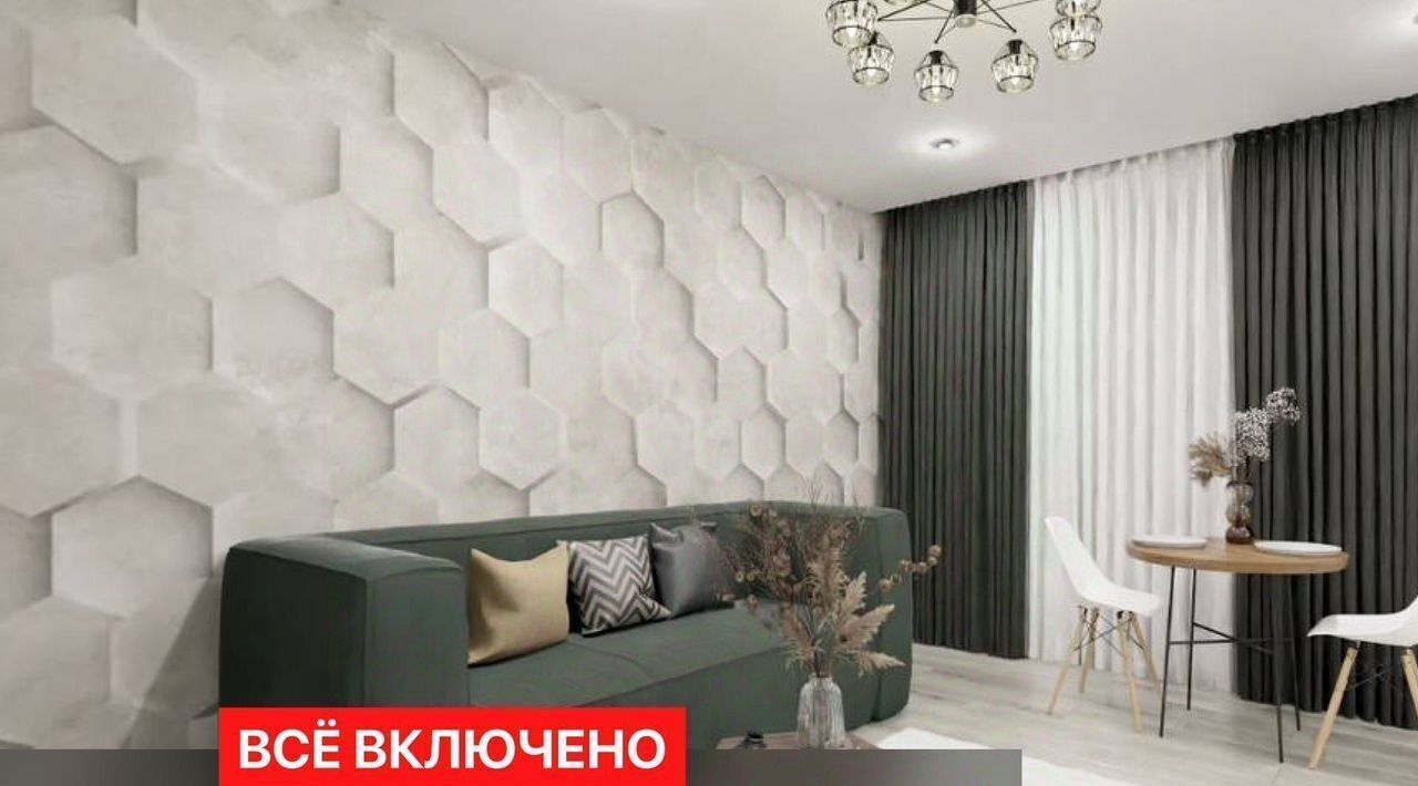 квартира г Омск р-н Советский Заозёрный ул Бархатовой 4в фото 1