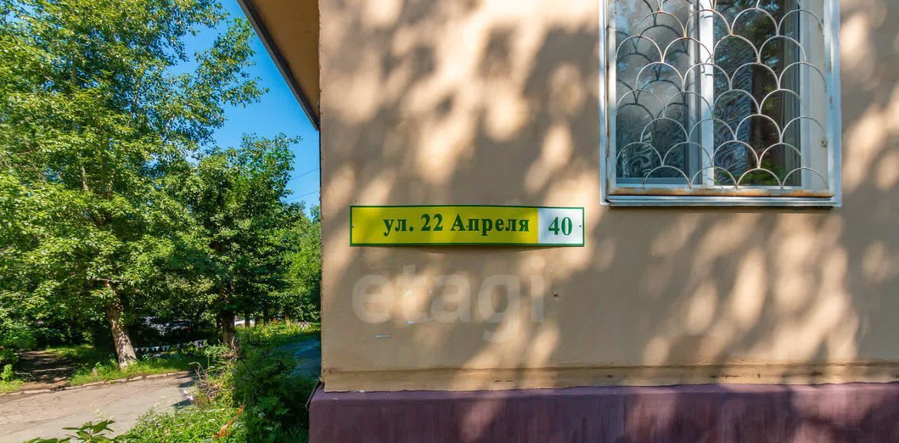 квартира г Омск р-н Советский Городок Нефтяников ул 22 Апреля 40 фото 32