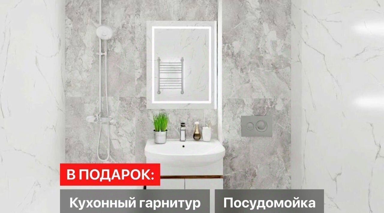 квартира г Омск р-н Ленинский ул Иртышская 42 Ленинский АО фото 5