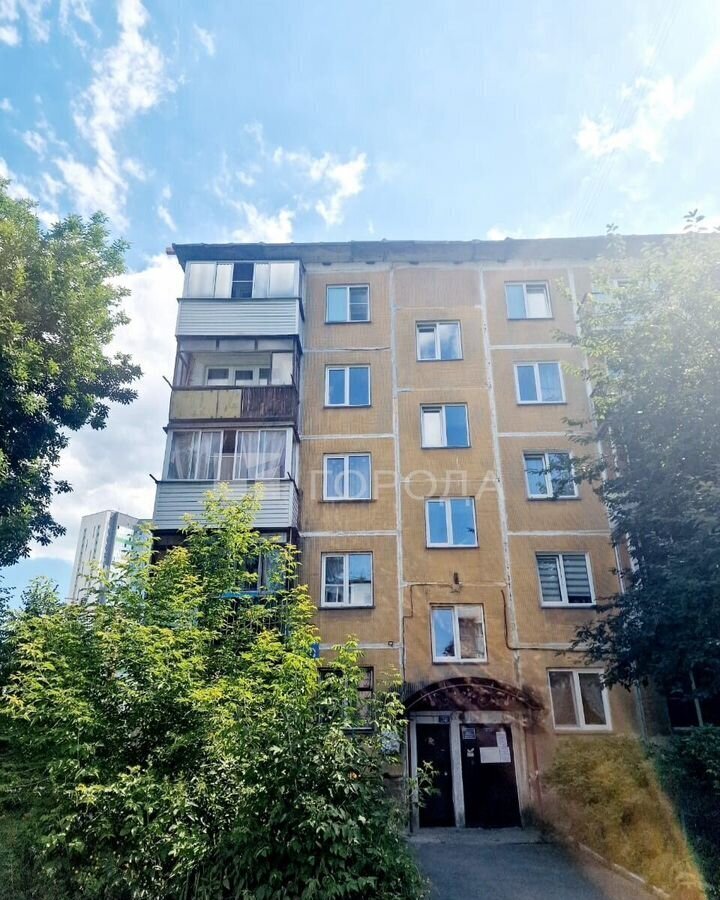 квартира г Новосибирск р-н Центральный Маршала Покрышкина ул Демьяна Бедного 70 фото 2