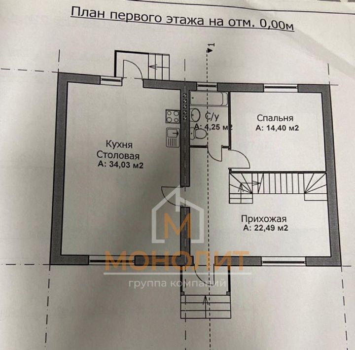 дом г Горячий Ключ ул Ярославского фото 16