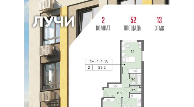 ул Производственная 17 муниципальный округ Солнцево фото