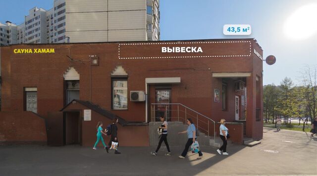 метро Братиславская ул Братиславская 15к/1 муниципальный округ Марьино фото