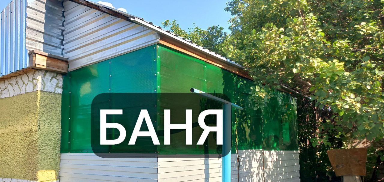 дом г Яровое ул Пушкина 23 фото 8