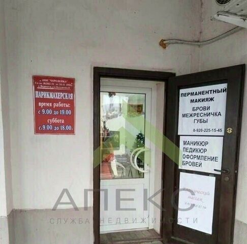 р-н Железнодорожный ул Остужева 6 фото