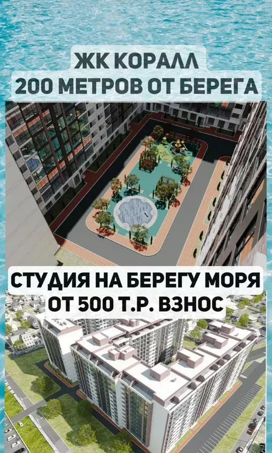 квартира г Избербаш ул Им Р.Зорге 40а фото 1