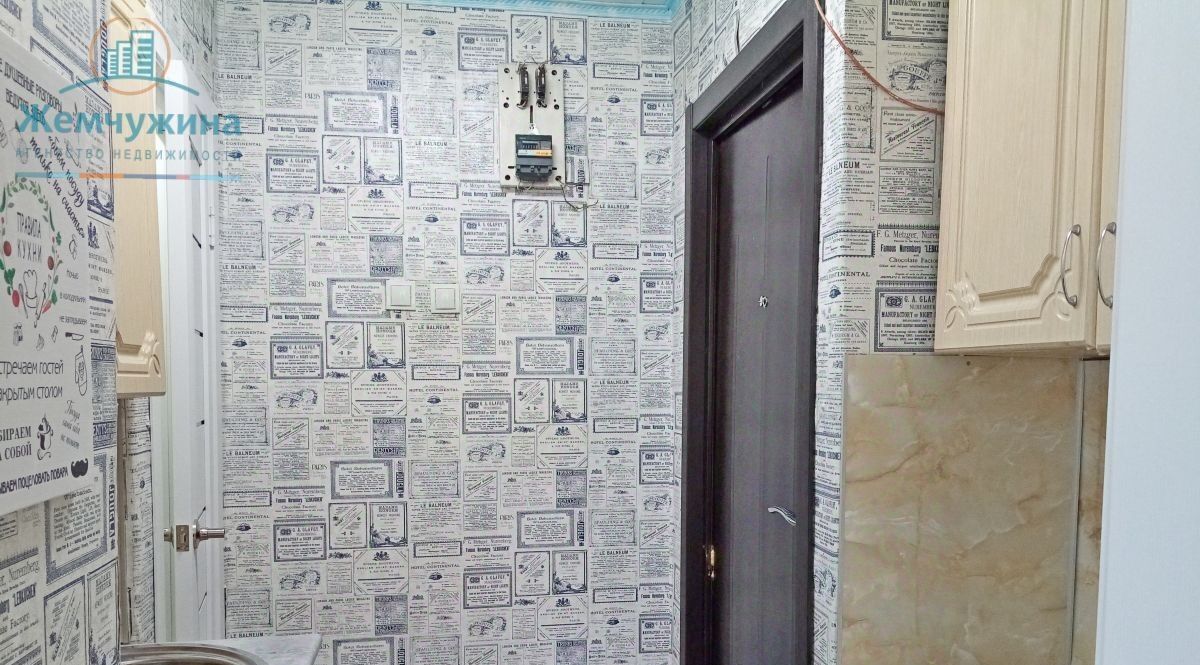 квартира г Димитровград ул. М. Тореза, 2А фото 13