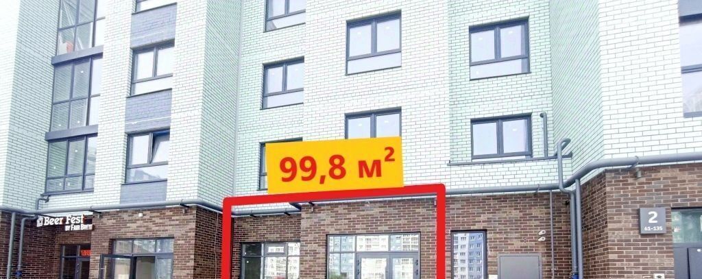 торговое помещение г Тверь р-н Московский ул Левитана 70б фото 3