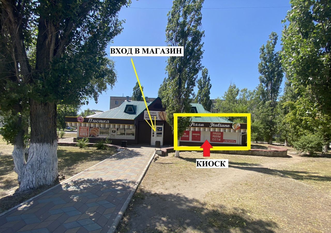 торговое помещение г Нововоронеж ул Космонавтов 21а фото 1