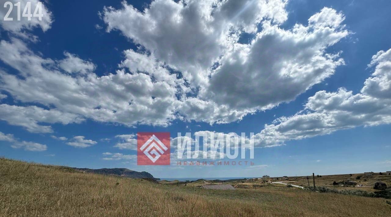 земля г Судак с Миндальное фото 7