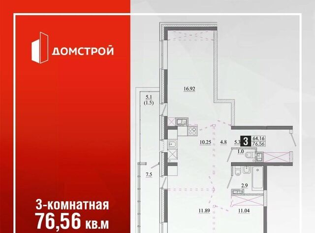 р-н Ленинский Ново-Ленино Территория 1-й Ленинский кв-л фото