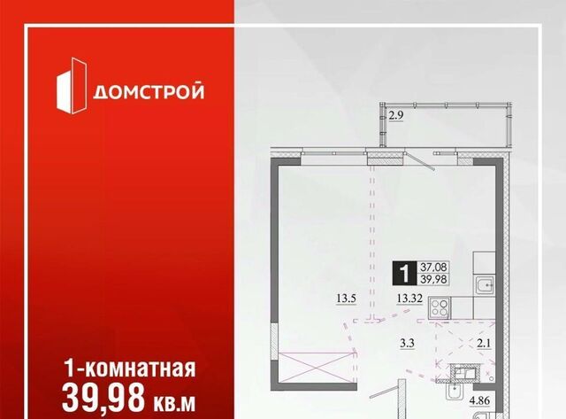 Ново-Ленино Территория 1-й Ленинский кв-л фото