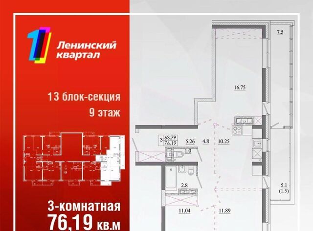 р-н Ленинский Ново-Ленино Территория 1-й Ленинский кв-л фото