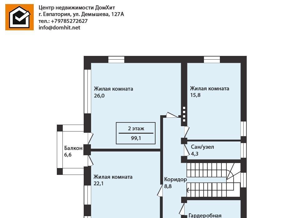 дом г Керчь снт Орбита ул Приозерная Уютненское с/пос, СПК, Сакский район фото 22