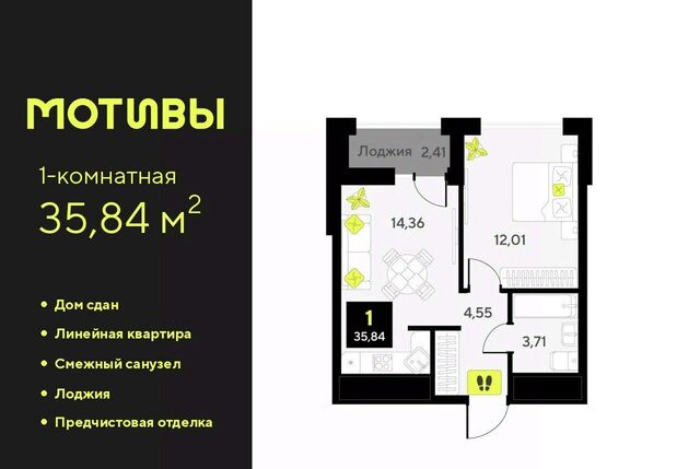 квартира р-н Калининский ул Андрея Приказнова 7 фото