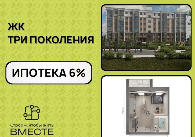 б-р Строителей 71 корп. 1 фото