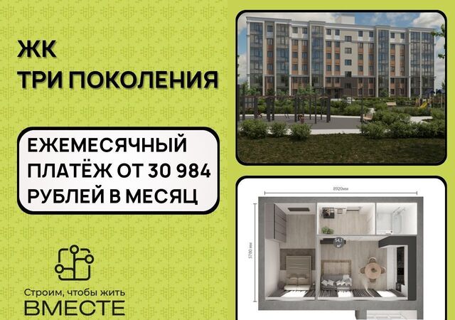 б-р Строителей 71 корп. 1 фото