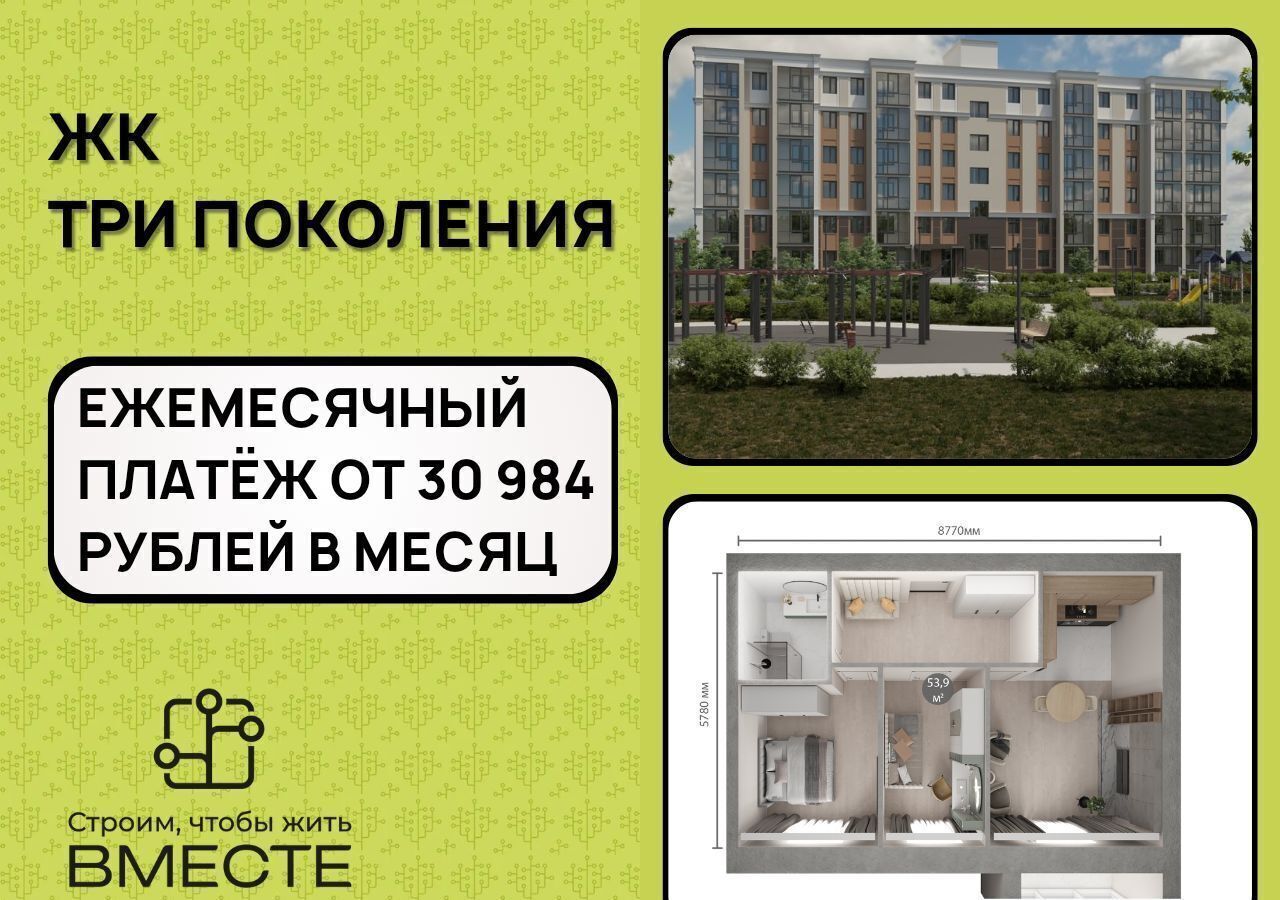 квартира г Кемерово б-р Строителей 71 корп. 1 фото 1