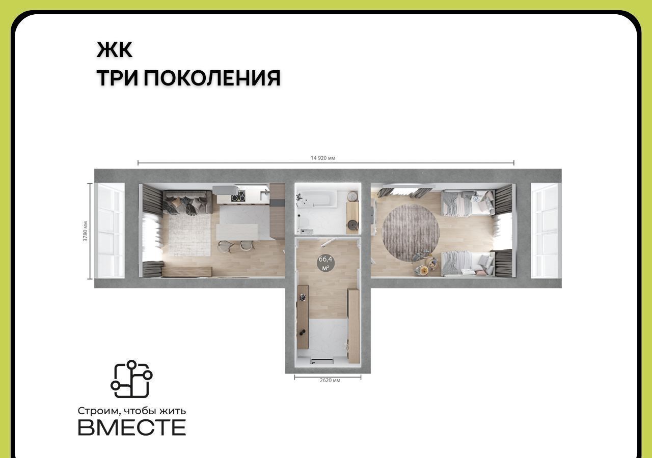 квартира г Кемерово б-р Строителей 71 корп. 1 фото 2